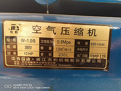 高頻機需求空壓機參數(shù)表